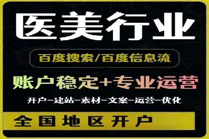 行业案例分析：SEM竞价推广在各行业的成功应用